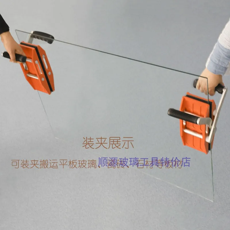 Two-handed Glass Carrying Clamp Stone Slab Clamp Stone Tile Unloading And Transporting Installation Tool