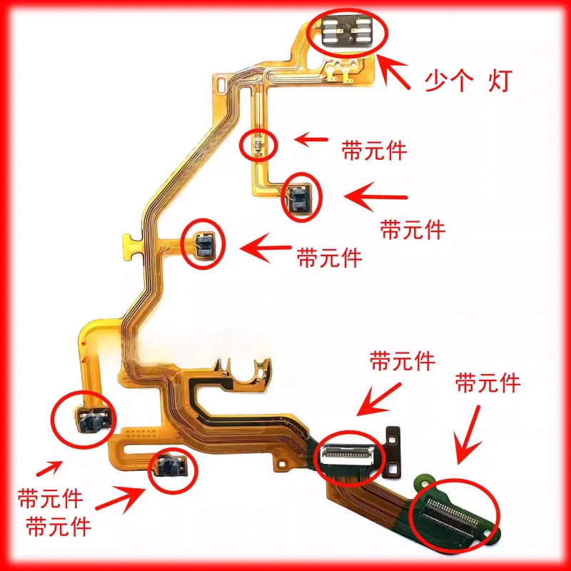 

Camera repair accessories for Canon IXUS110 SD960 rear group cable, lens cable, rear row cable