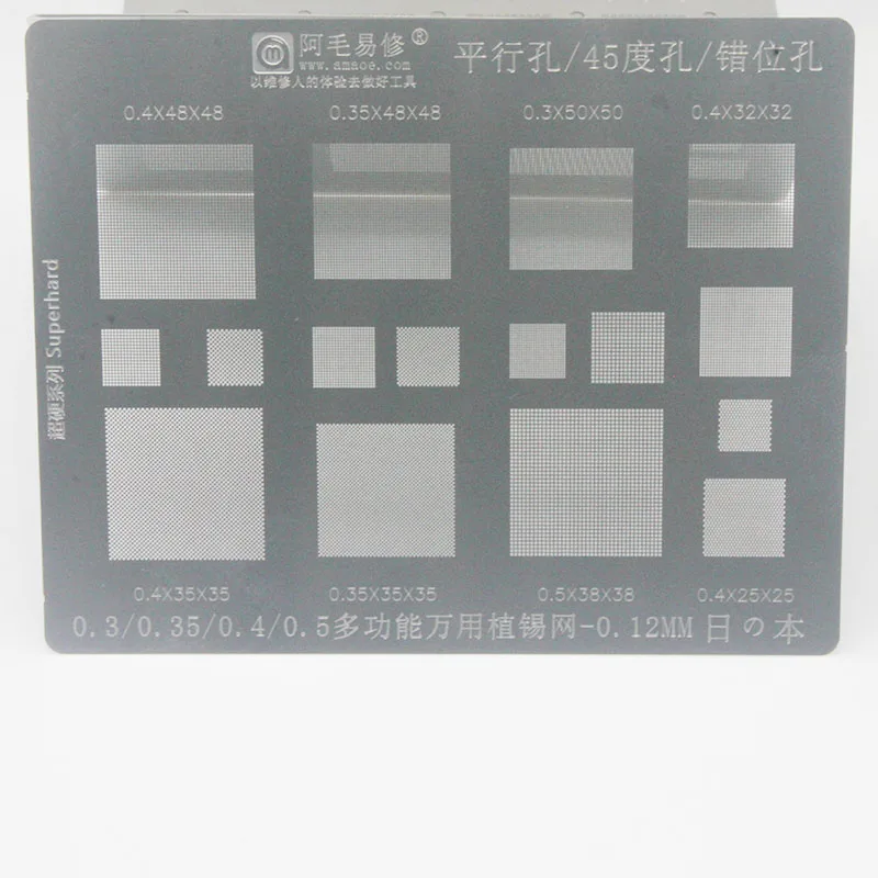 Amaoe Universal BGA Stencil 0.3/0.35/0.4/0.5/Parallel/45 Degress Hole 0.12MM Direct Heat Template Multifunction Solder Net