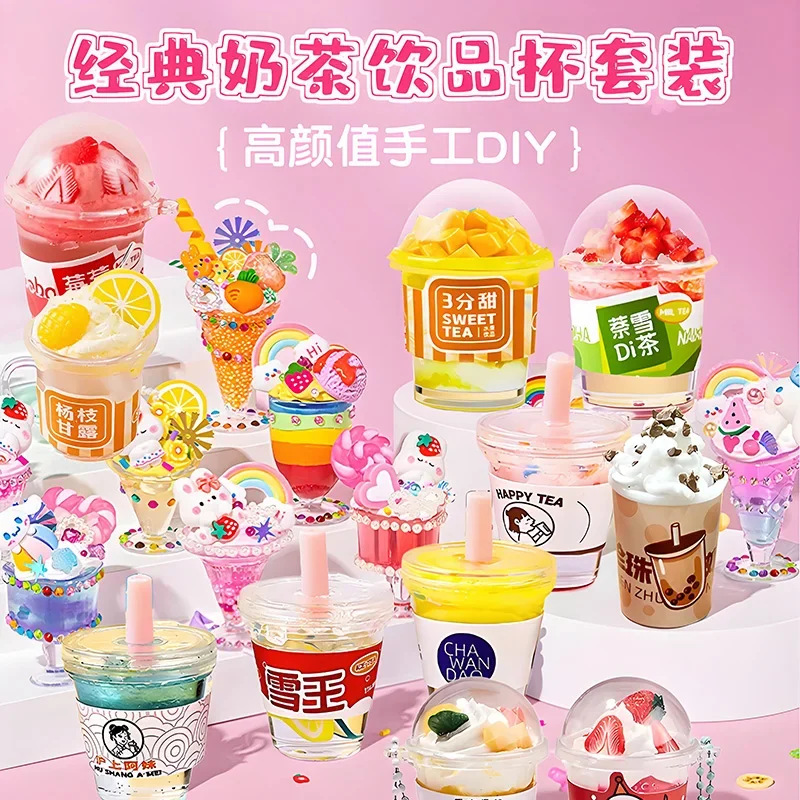 Simulate Cream Glue Guka Set Milk Tea Ice Cream Cup Diy Goo Card for Girls Handicraft Material Children'S Gift Toy Accessories