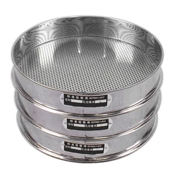 304 Stainless Steel Flour Sieve 200-140 Mesh Thickened Sesame Baking Tools Holding Ultrafine Flours Sift Kitchen Cake Accesories