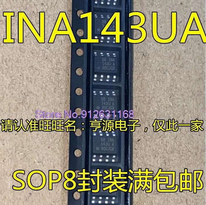 (10PCS/LOT) INA143 INA143U INA143UA SOP-8