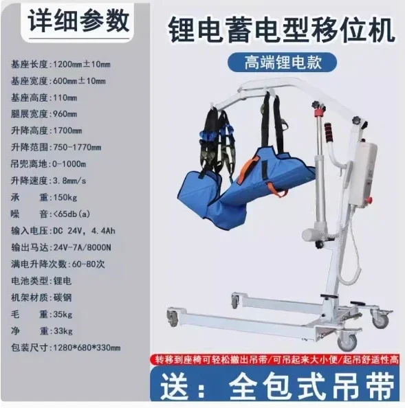 Medical Lift Sling Transfer Belt Sheet Household Bed Wheelchair Lift Strip Blanket for Elder Disable Full Body Paralyzed Patient