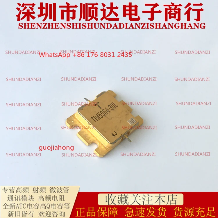 TIM5964-30L TIM5964… - image