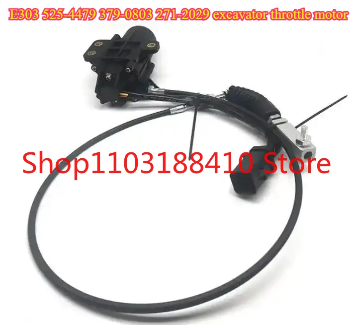 حفارة خنق المحرك E303 525-4479 379-0803 271-2029/MOTOR AS-GOV 5254479 3790803 2712029 ل CAT E304 E305 E306 E307 E2