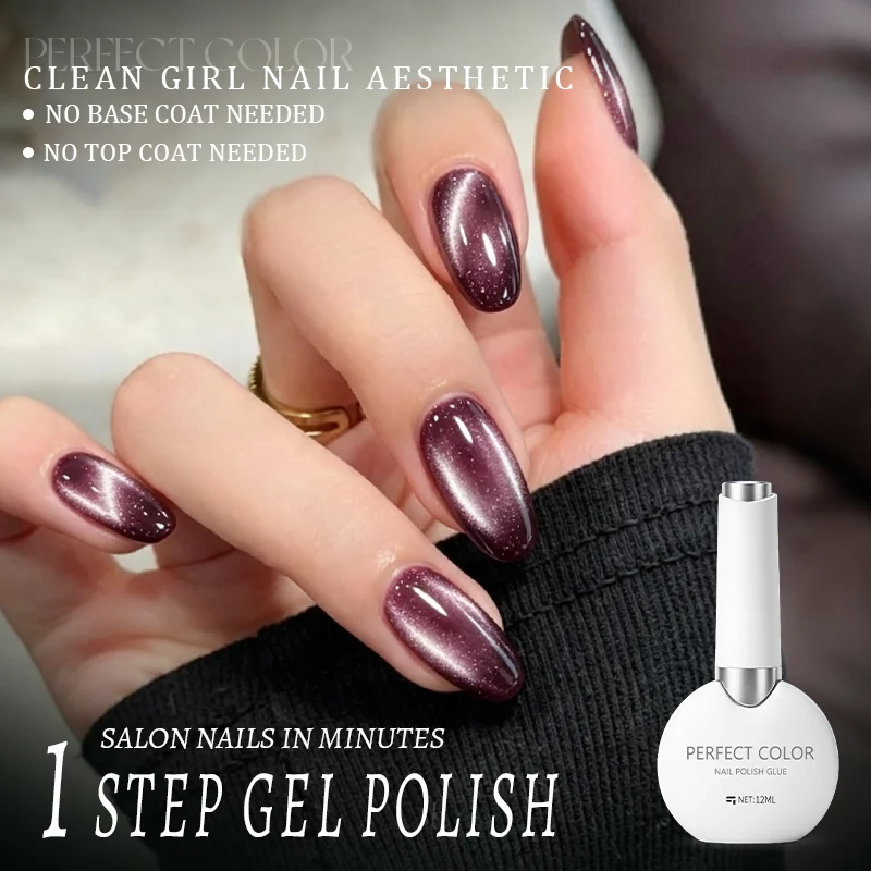 PERFECT COLOR One Step Cat Eye Gel Polish Burgundy, Velvet Magnetic Gel, No Base or Top Coat, 12ml, UV LED Cure, DIY Nails