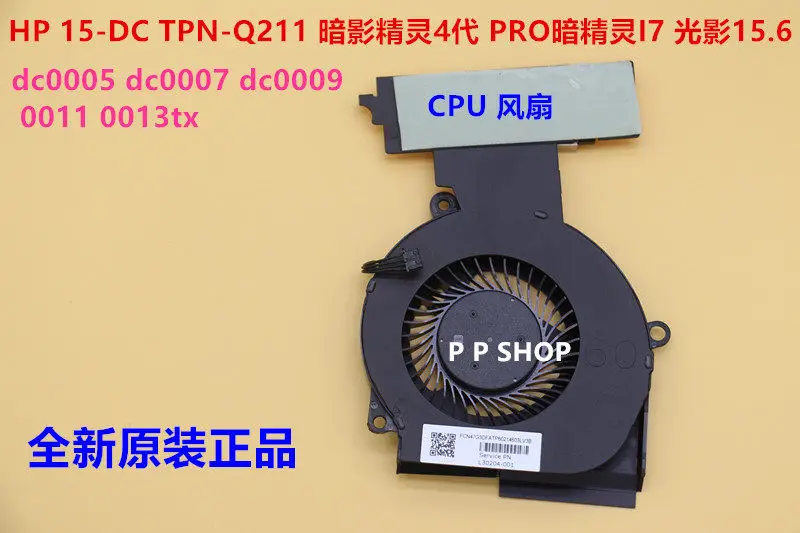 Ventilador de repuesto para portátil HP 15-DC TPN-Q211 Pavilion Gaming, Shadow Hero 4 Pro, Shadow Hero i7, portátil de 15.6 pulgadas