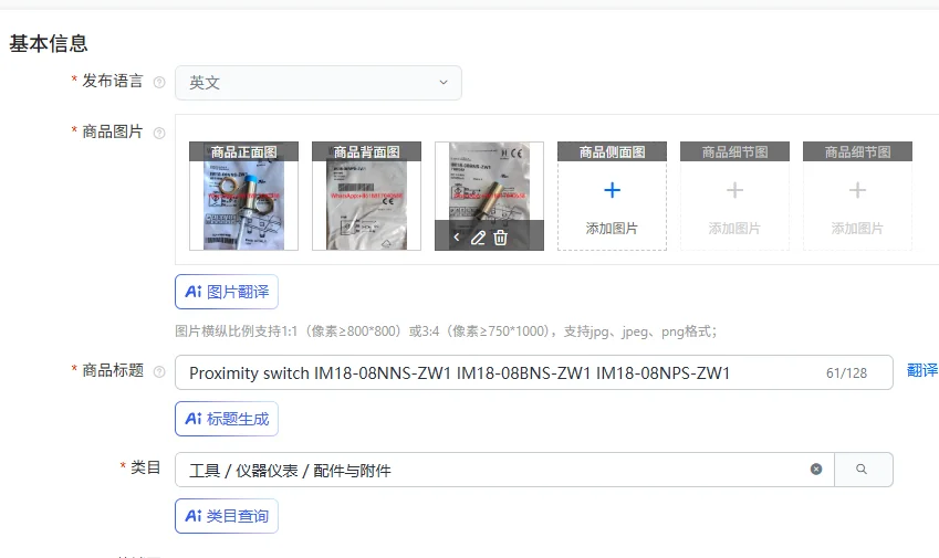 Interruptor de proximidade IM18-08NNS-ZW1 IM18-08BNS-ZW1 IM18-08NPS-ZW1