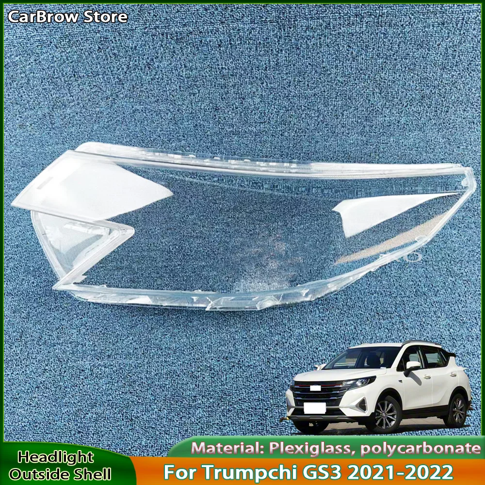 

Корпус фары, прозрачный чехол для абажура, линза для Trumpchi GS3 2021-2022, крышка фары, абажур из плексигласа