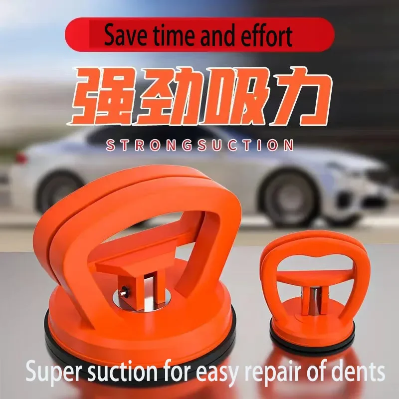 

Strong suction cupCar dent repair tool Traceless drawing pit tool No damage to car paint quick release Universal suction cup