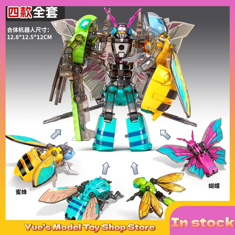 

【In Stock】Transformation Toys Alloy Butterfly Robot Insect Fusion Model Robot Action Figure Animation Model Toy Collection Gift