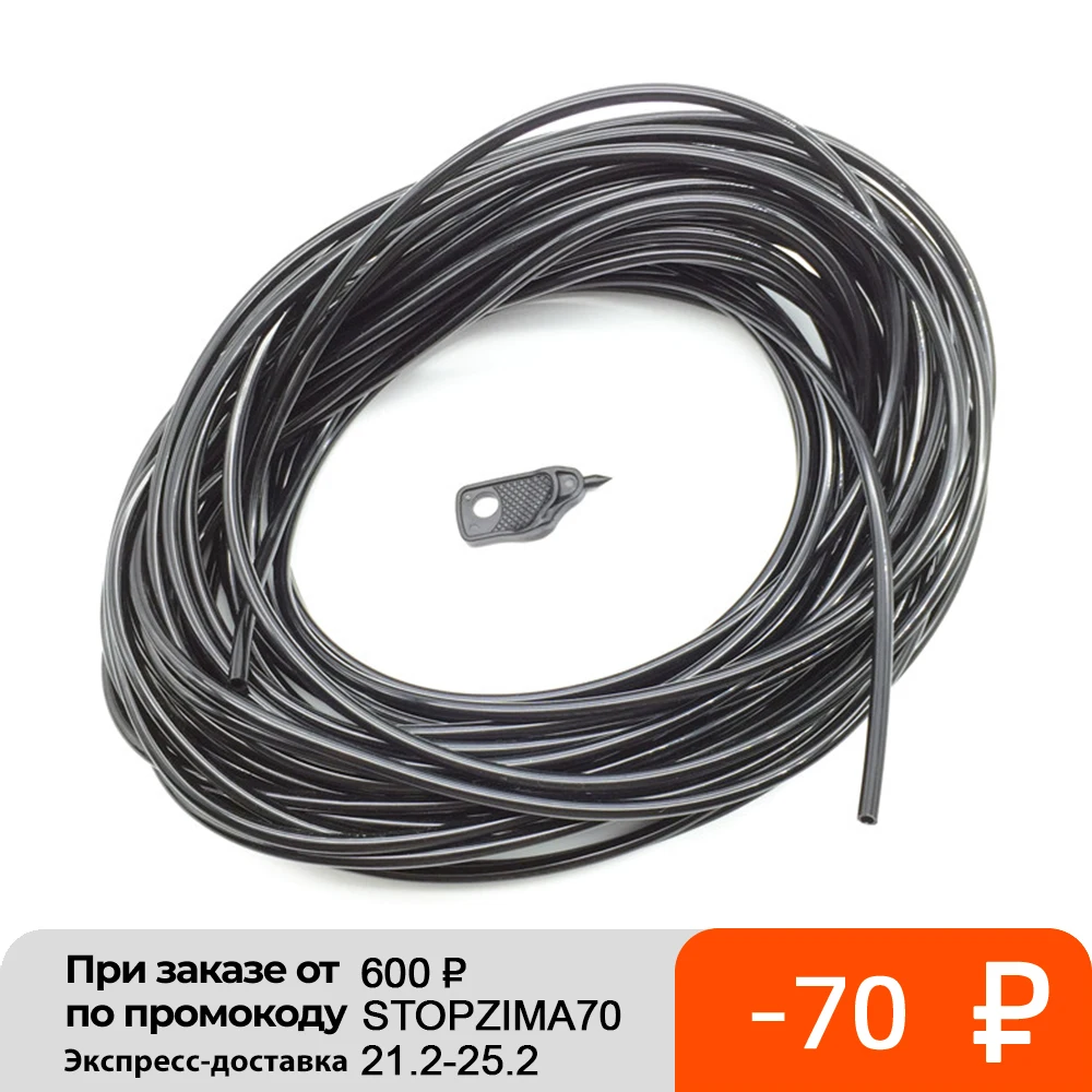 Garden Watering Hose 3/5mm Drip Irrigation