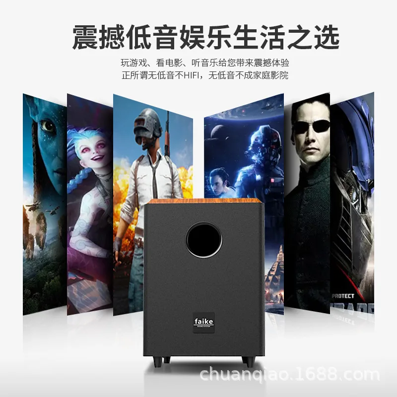 

FAIKE 6/8/10/12 inch high-power wooden home living room passive speakers with active subwoofer