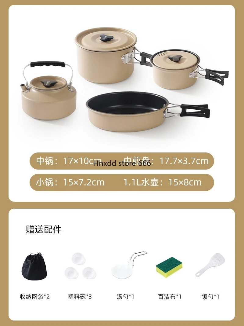 Picnic outdoor pot set Portable frying pan Cooking pan Cassette grill BBQ grill Non-stick pan