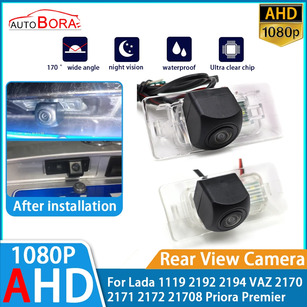 

\Reverse Parking Car Rear View Camera AHD 1080P Night Vision for Lada 1119 2192 2194 VAZ 2170 2171 2172 21708 Priora Premier