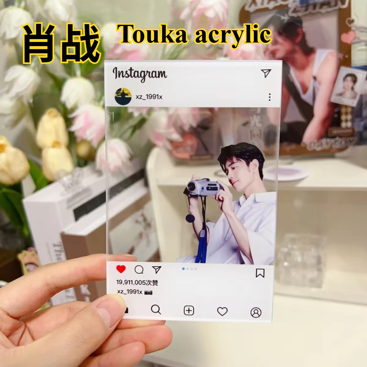 

Периферийная фотосессия «Прозрачная акриловая карта» Сяо Чжан с высоким уровнем внешнего вида, прозрачная, утолщенная и жесткая.