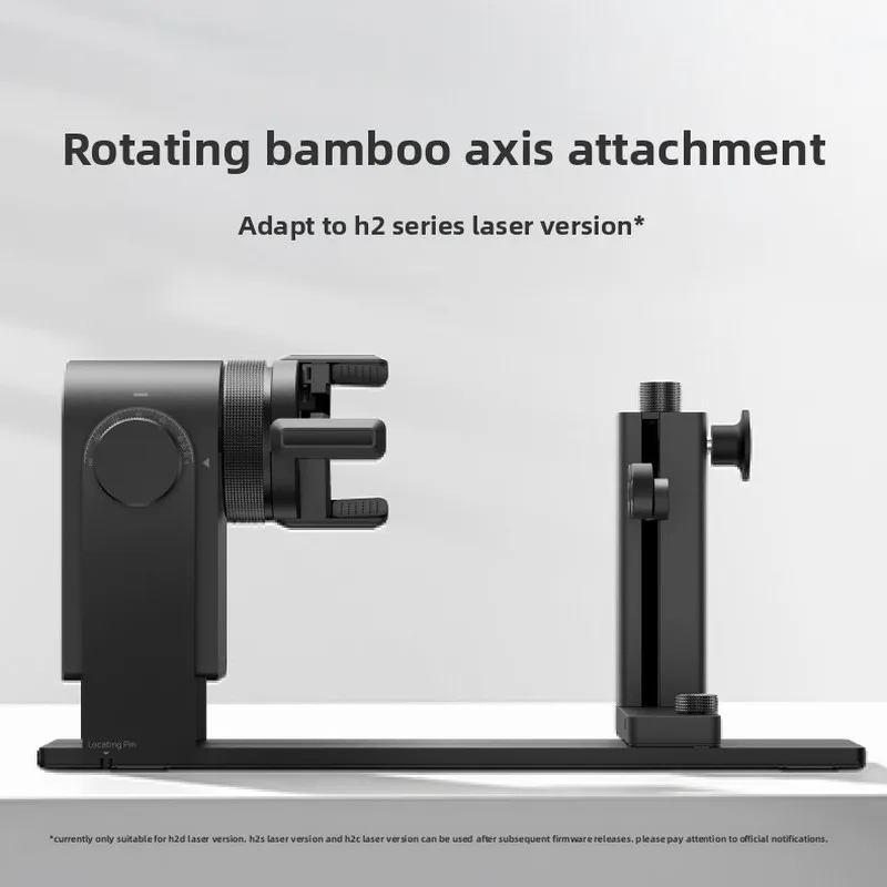 Original brand new rotating shaft accessories are suitable for Bambu lab H2D/H2C/H2S laser Edition 3D printer accessories