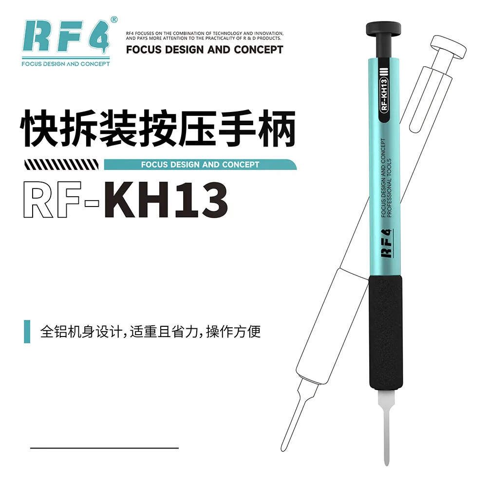 RF4 RF-KH13A Quick Release Pressing Blade Prying Knife for Phone Repair Stable Clamping Chip IC CPU Disassembly and Assembly