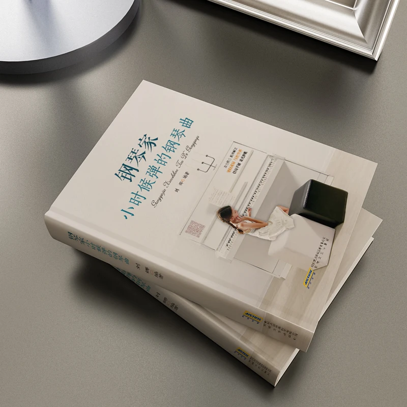 The Pianist Played The Piano Music When He Was A Child For Beginners Introductory Self-study Course Material