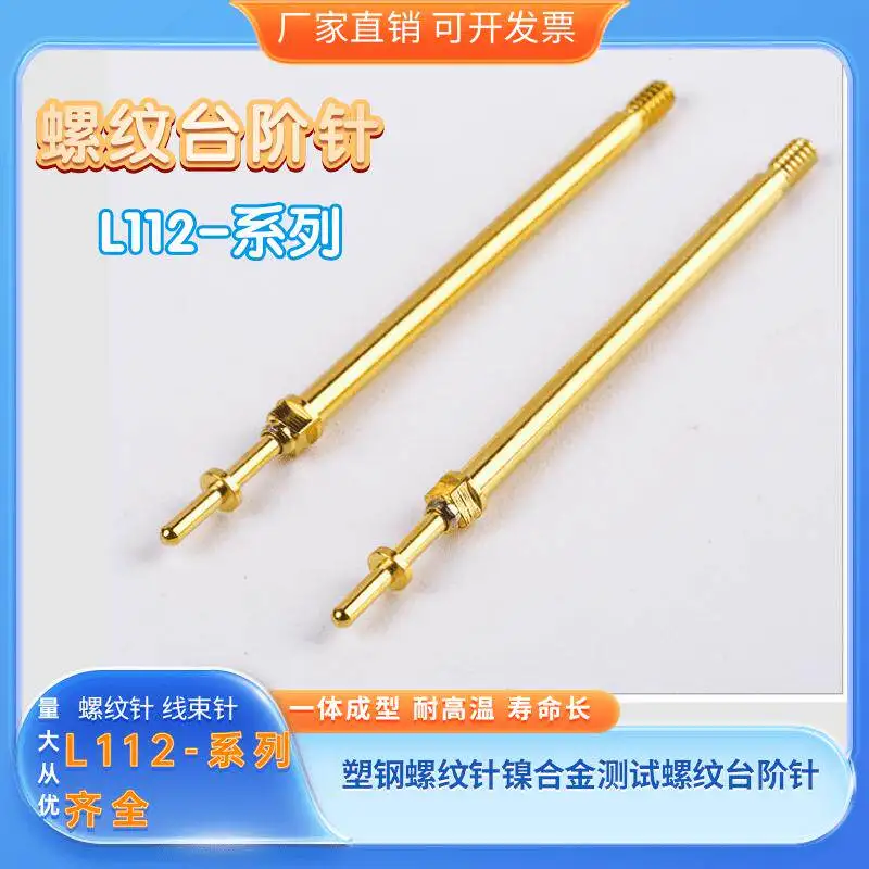 Threaded Pin Wire Harness Pin Precision Connector L112 Series Automotive Probe Test Pin Conductive Step Pin Wrench