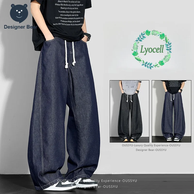 

Men's Summer Drawstring Wide Leg Jeans Raw Denim Loose Fit Baggy Pants Casual Streetwear Style Flared Pants Brand Clothing
