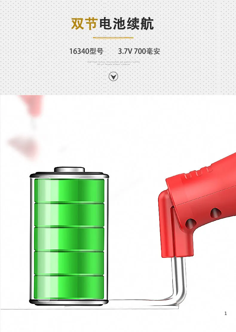 Vibrating small mud spatula, electric trowel, tile laying tool, plaster tool, tile installation auxiliary tool, scraper, trowel