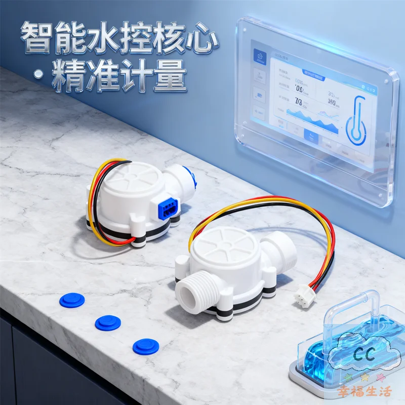 HUAHUADigital Inline Meter YF S401 S402 in White PE Series Flow Sensor G1/2 G3/4 for RO UnitsHUAHUA