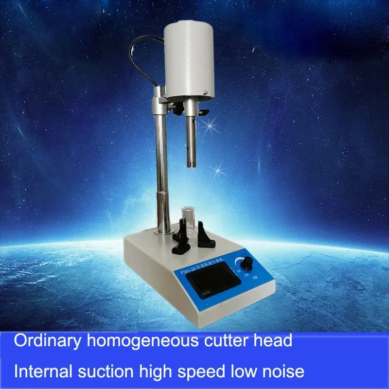 FSH-2A Регулируемый высокоскоростной гомогенизатор с цифровым дисплеем Гомогенизатор Лабораторный высокоскоростной гомогенизатор Эмульгатор