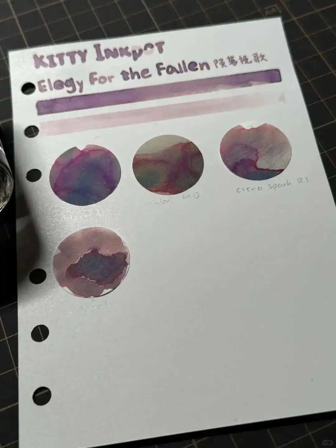KittyInkpot Season 3, Elegy of the Fallen , Color Ink Gradient Layered Sheen Ink 35ml