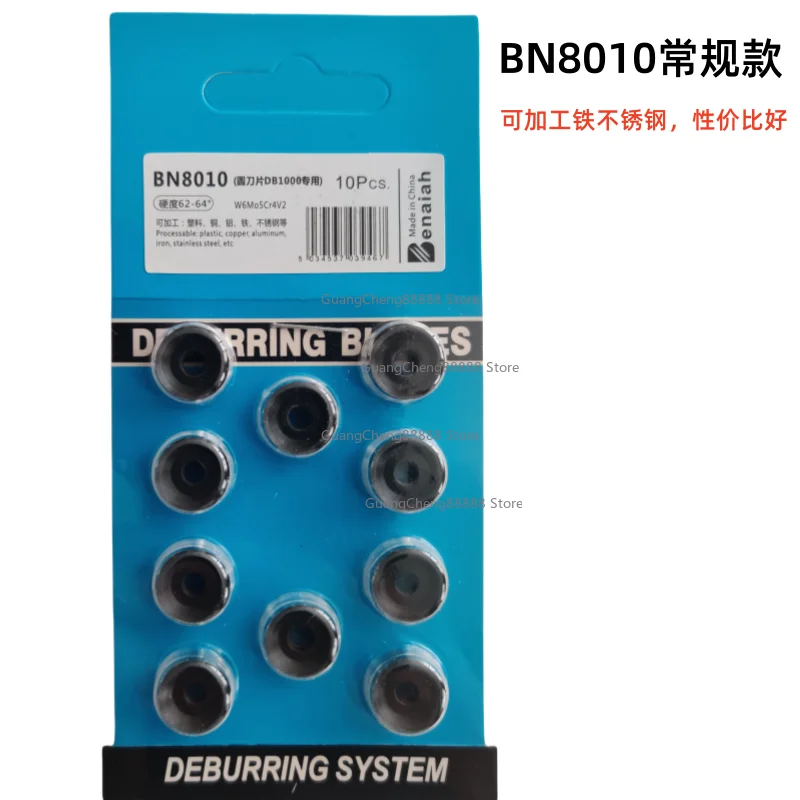 

Trimming Knife Deburring Shawl Metal Double-sided Sheet Metal Scraper DB1000BN8010 Round Blade