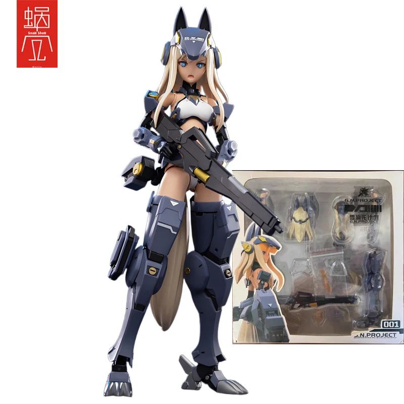 الحلزون قذيفة الأصلي Galanthus سلسلة G.N-001 الذئب أنيمي عمل الشكل التجمع نموذج اللعب تحصيل نموذج هدايا للبنين