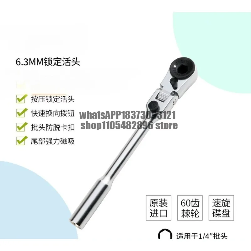 Imported Portable Mini Ratchet Screwdriver Hexagon Wrench Multifunctional Dual-purpose Cross Batch Head Bicycle Tool