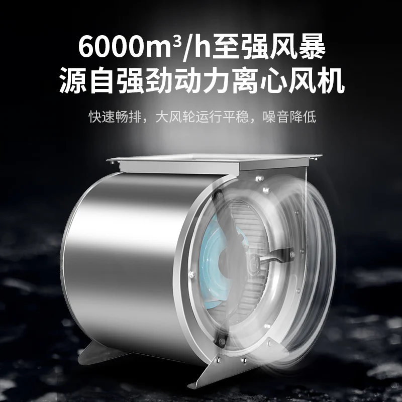 High-power low-altitude exhaust smokeless purification all-in-one machine, high suction and environmental protection