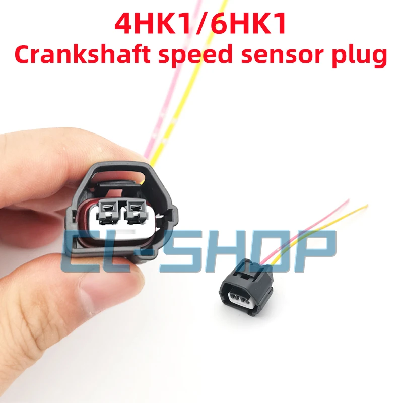 2/3-pin plug suitable for connecting the crankshaft speed sensor and camshaft speed sensor plugs of 4HK1/6HK1 engines