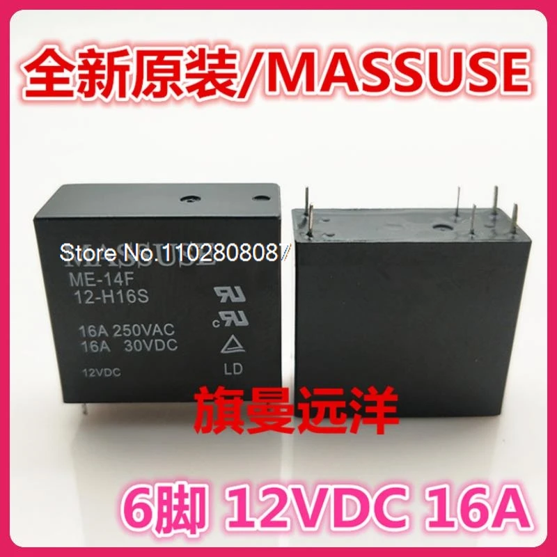 

ME-14F 12-H16S MASSUSE 12VDC 12V 16A