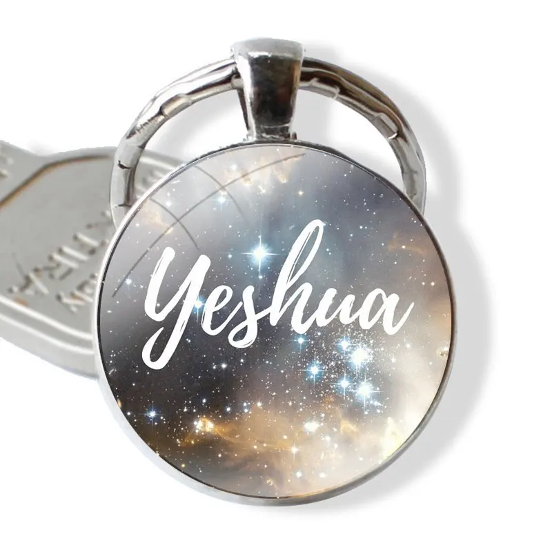 Keychain Handmade Glass Cabochon Key Ring Holder Pendant Key Chains A Fe Crista Religiosa Jesus Yeshua