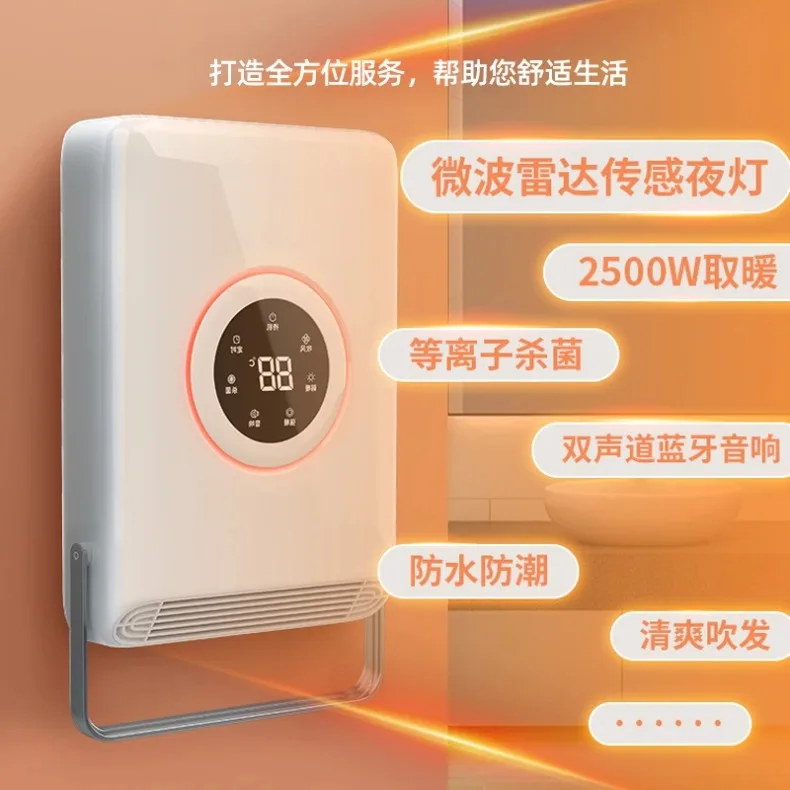 

Waterproof Wall Mounted Bathroom Heater for Household Toilet Baby Bath Heating подогрев бассейна