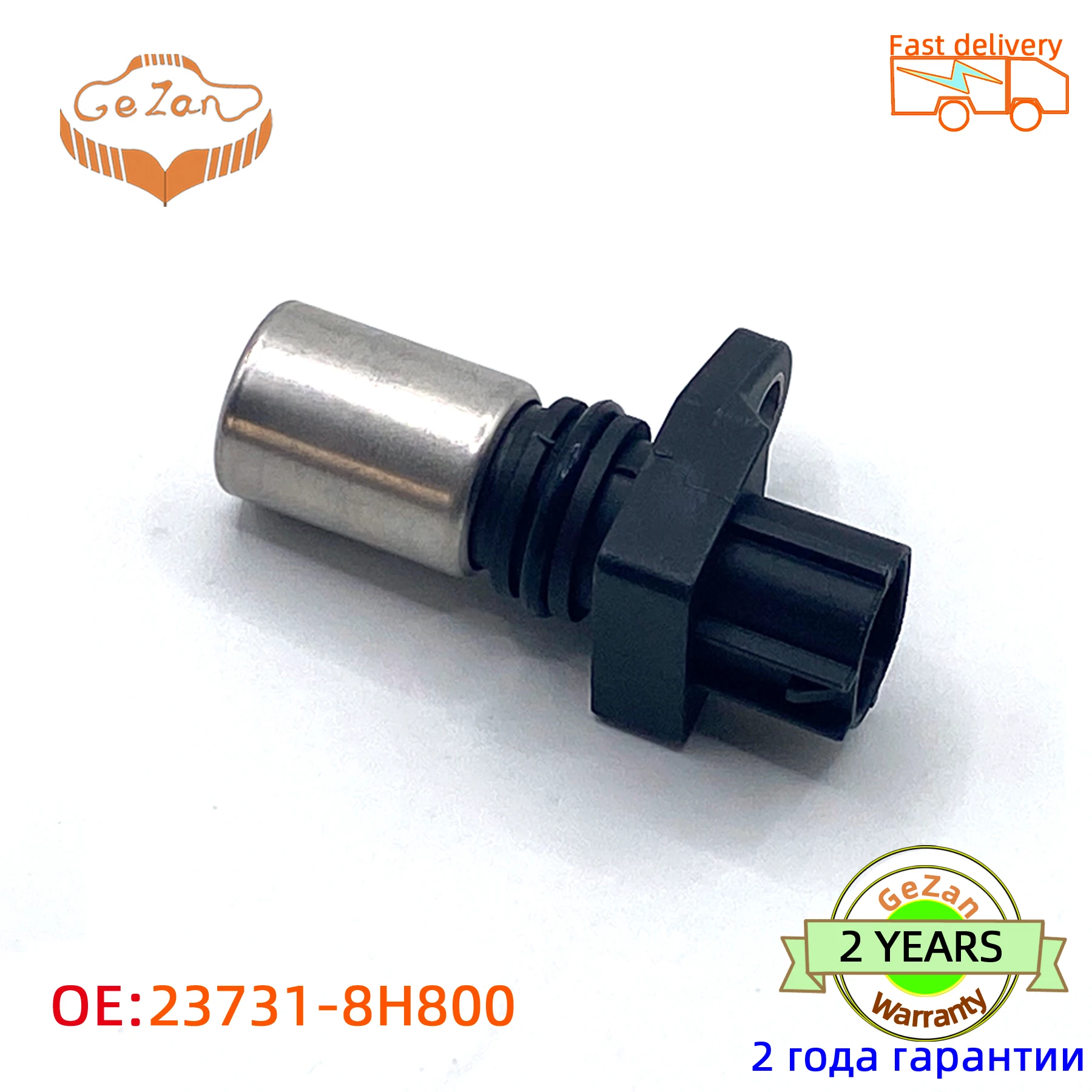 Crank Cam Crankshaft Camshaft Position Sensor 23731-8H800 For Nissan Frontier X-TRAIL NV3500 Xterra Infiniti FX35