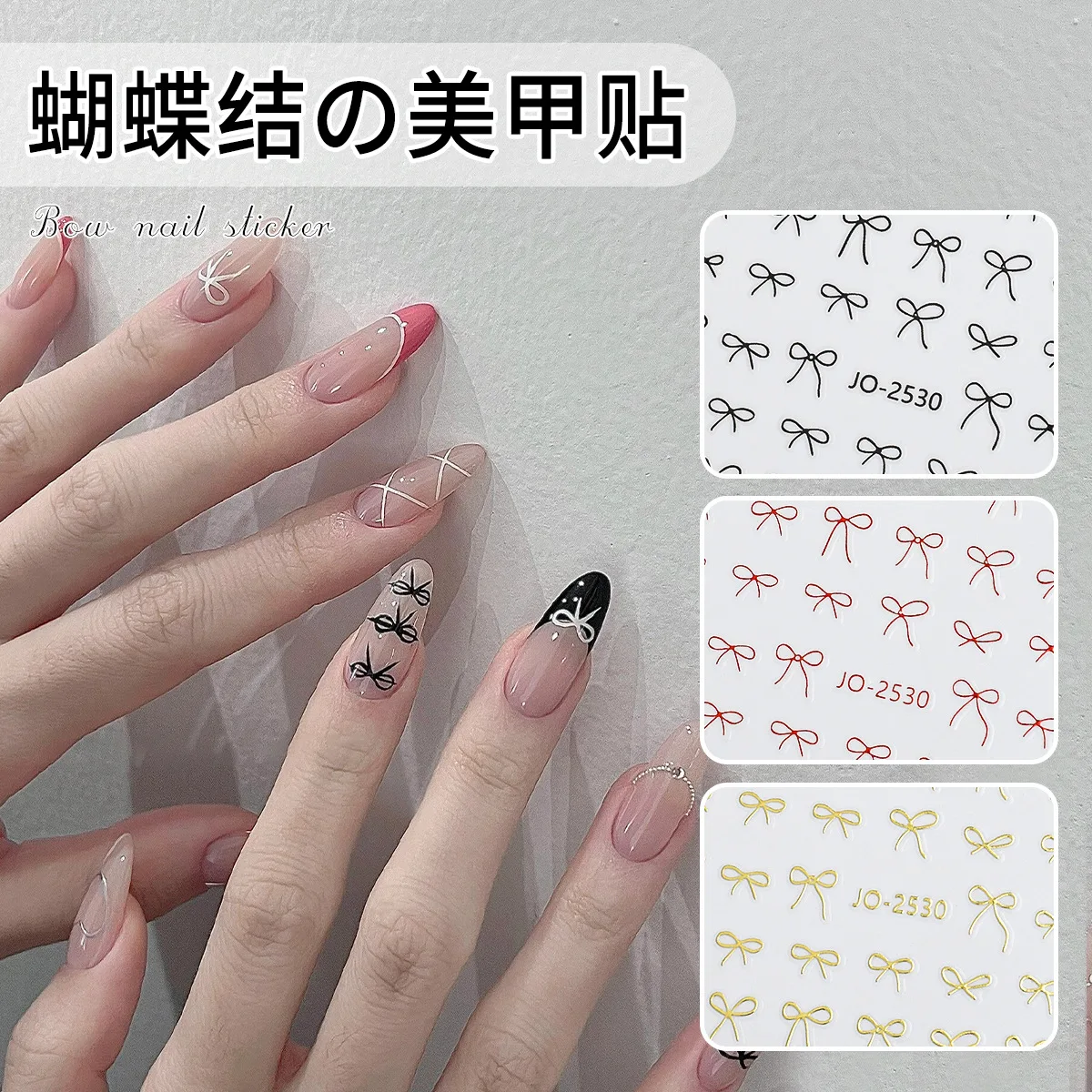 

New Hot Selling Bow Nail Stickers 2024 New DIY Black and White Gold and Silver Red Ribbon Bow with Adhesive Nail Accessories