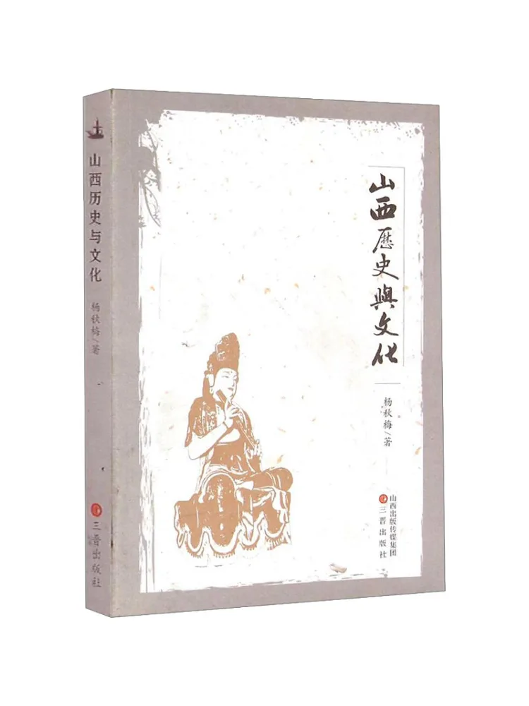 

Book-Winshare History and Culture Of Shanxi