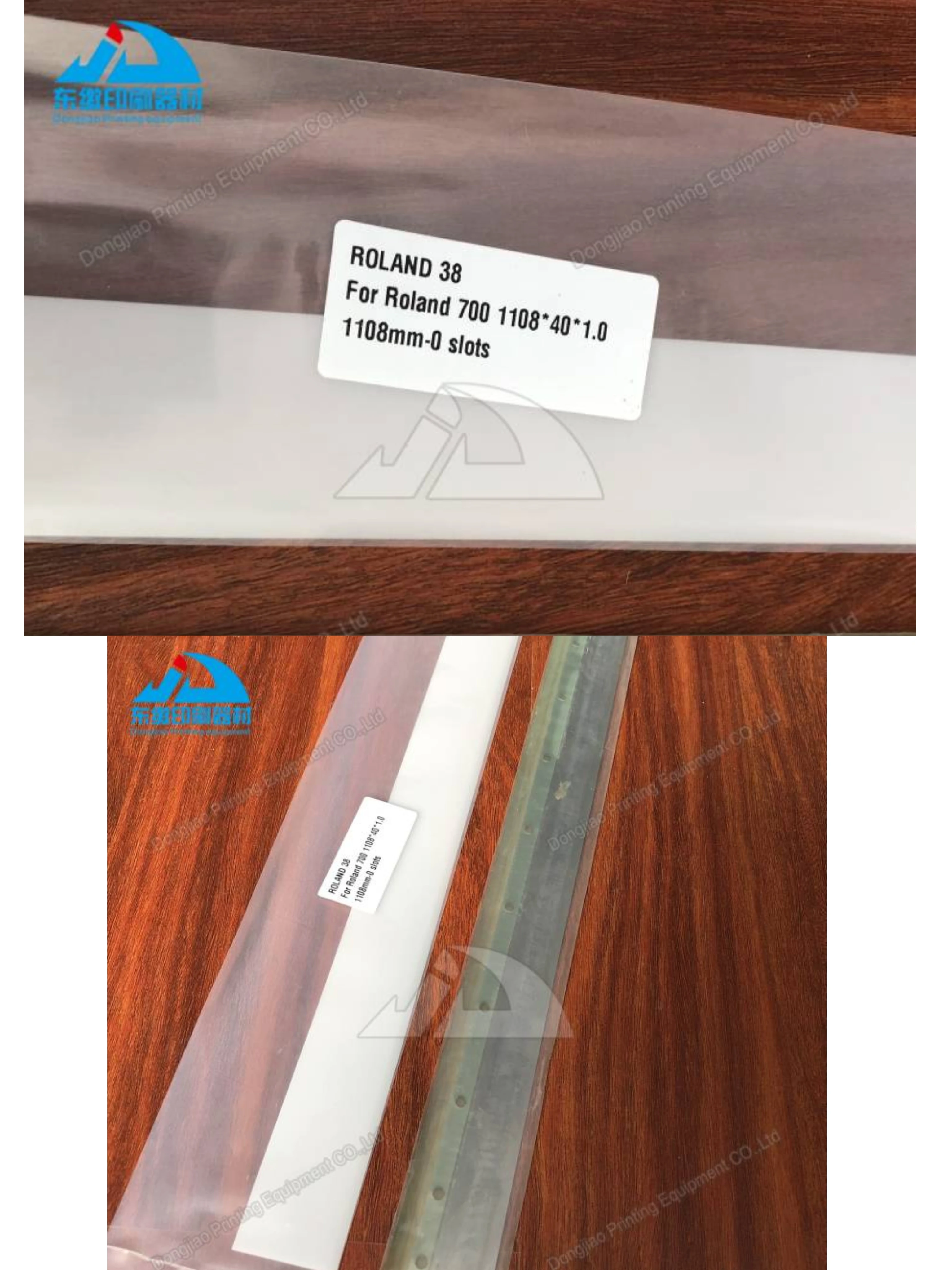 

1 шт., высококачественное лезвие для стирки 1108*40*1 мм для Roland 700, запасные части для офсетной печатной машины, ракель 1108X40X1 мм