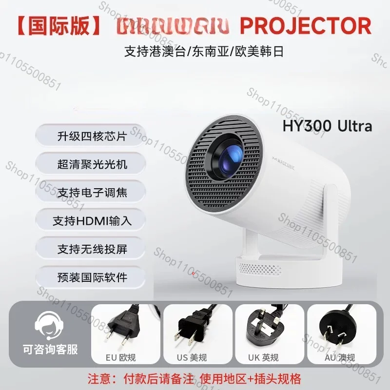 Home projector Overseas high definition HDMI mobile phone screen projection dormitory bedroom game projector
