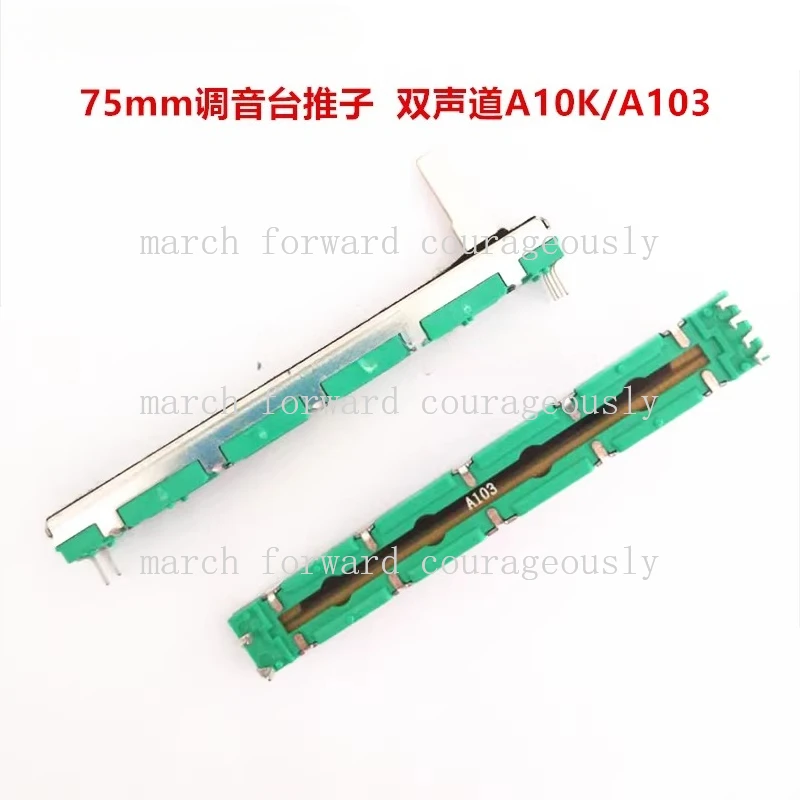 10pcs 75mm mixing console fader A10K dual-channel A103 six-joint direct-slide potentiometer 10KAX2