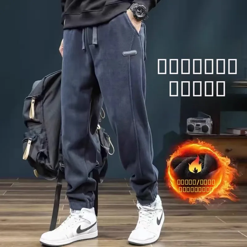 

Thiened Corduroy Work Pants Men's Casual Loose Fit Trousers Autumn Winter Wear Resistant Dirt Proof Cuffed Pants