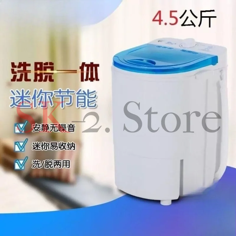 220V/260W Household Single Barrel Mini Washing Machine Washer And Dryer Washing Machine Portable Washing Machine