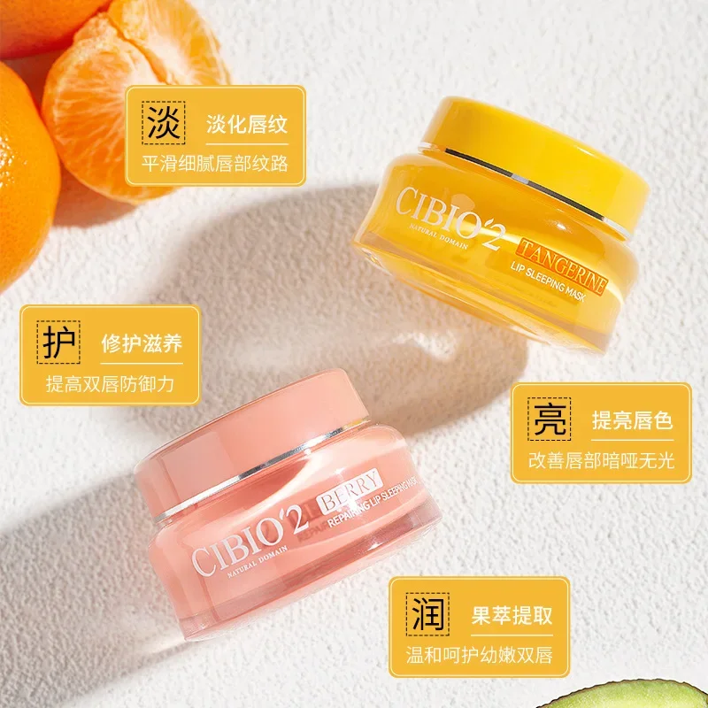 Thailand CIBIO'2 Sleeping Lip Mask 15ml Reduce Lip Lines Hydrating Moisturizing Deep Nourishing Lip Mask Skin Care Product