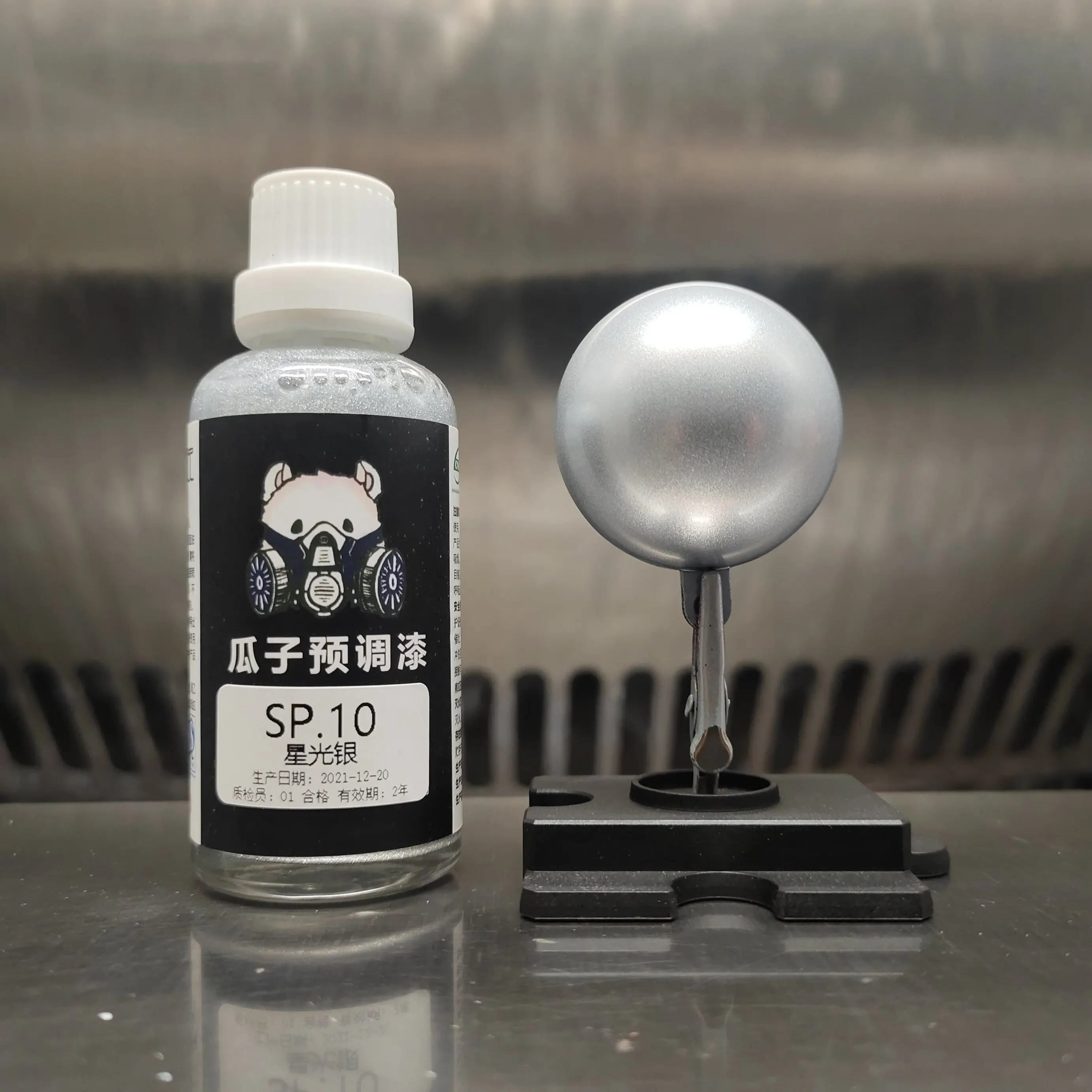 Paint Special SP.10 Starlight Silver Pre-adjustment Spraying No Dilution Needed Model