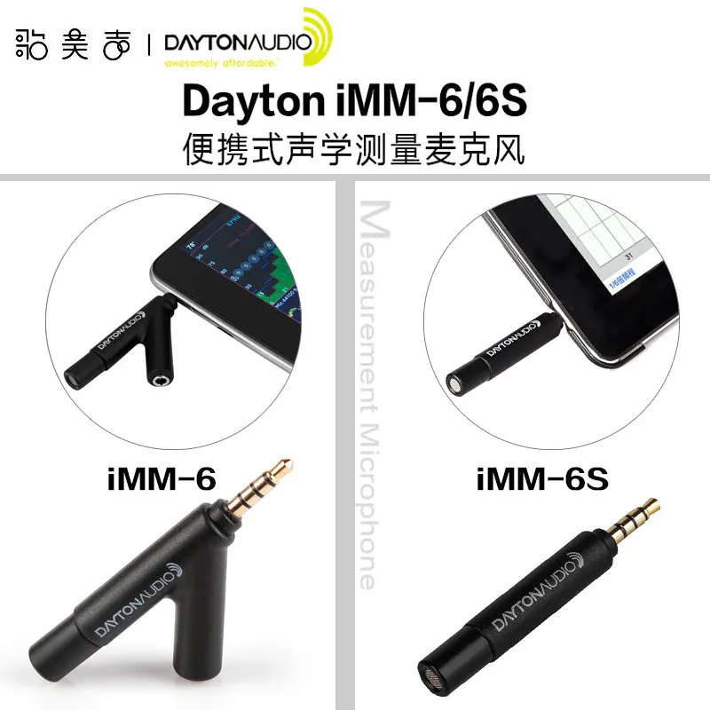 Dayton Audio iMM-6 Mobile Phone Measurement Microphone for iPhone Testing Portable Sound Level Meter