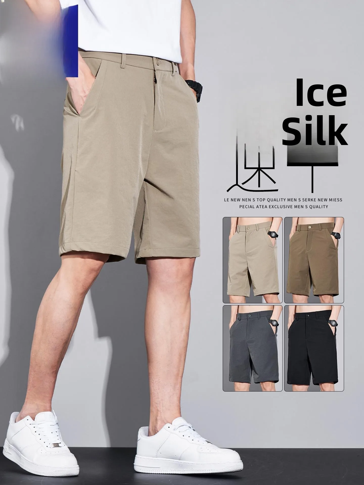 

Lormen Ice Silk Casual orts Men's Summer Thin Loose Straight Cut Qui Dry Sports Five-Quarter Mid-Pants Faionable Urban ...