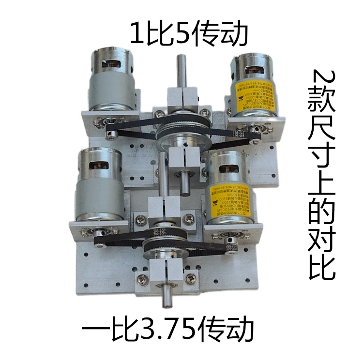 Second-generation dual-motor transmission, high-torque and high-speed lathe